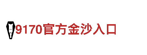 专业创意行销公司易倍体育是正规的吗